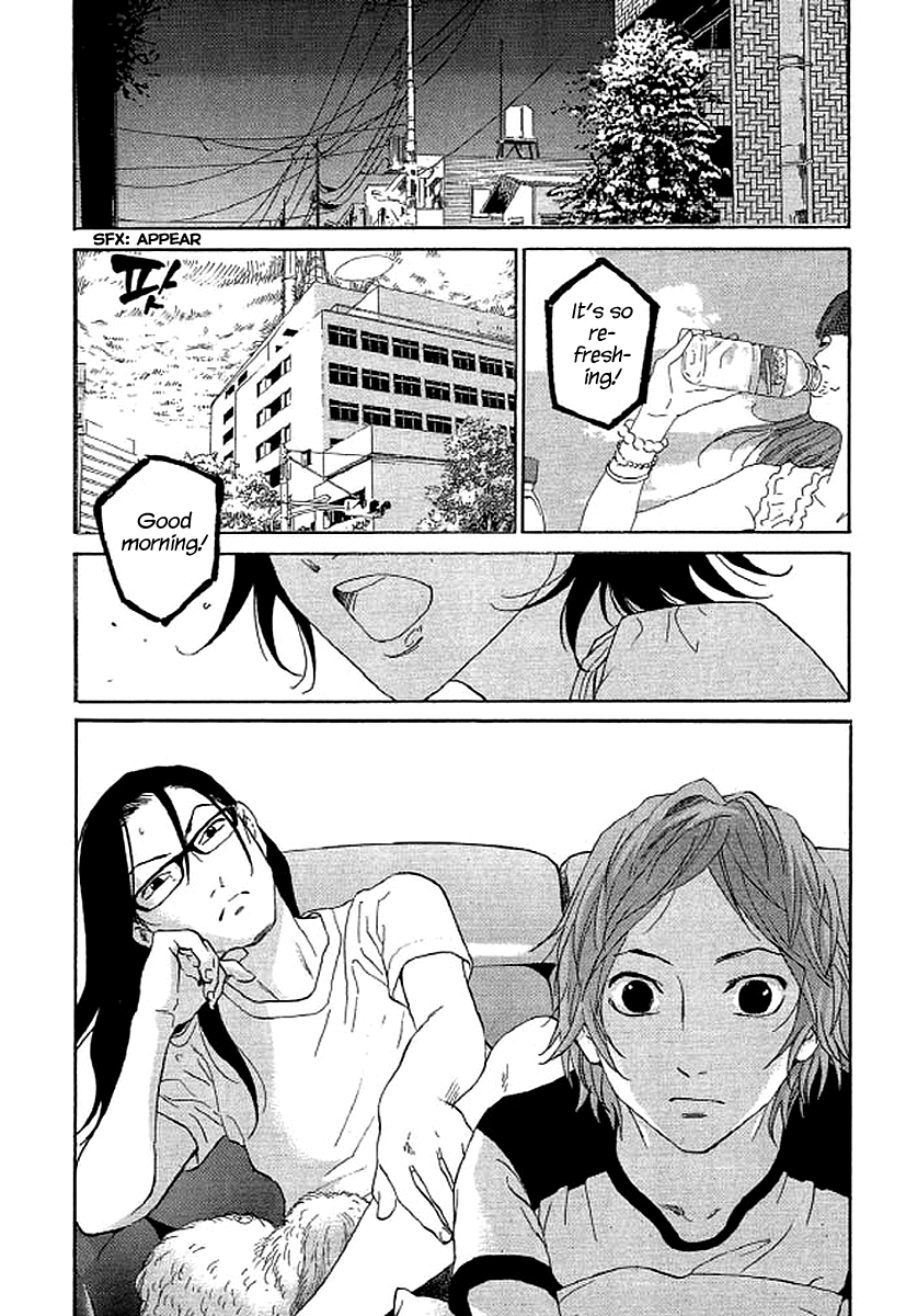 Shima Shima (YAMAZAKI Sayaka) Chapter 70 7